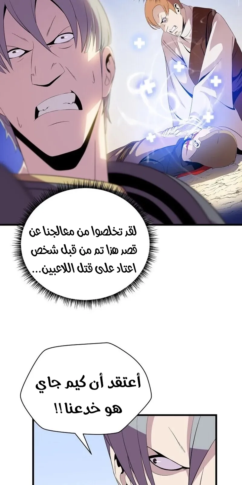الصفحة 32 من 72