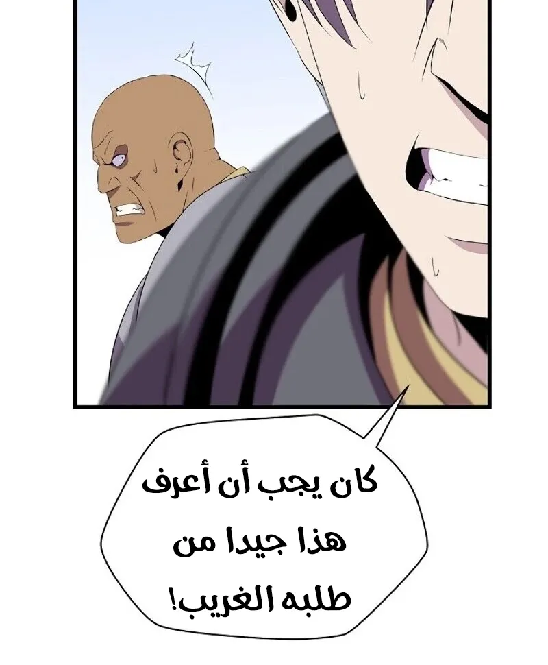 الصفحة 33 من 72