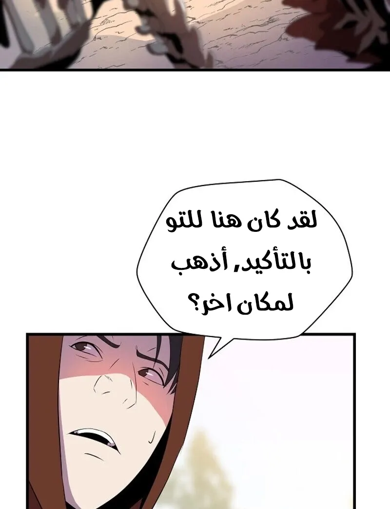 الصفحة 2 من 72