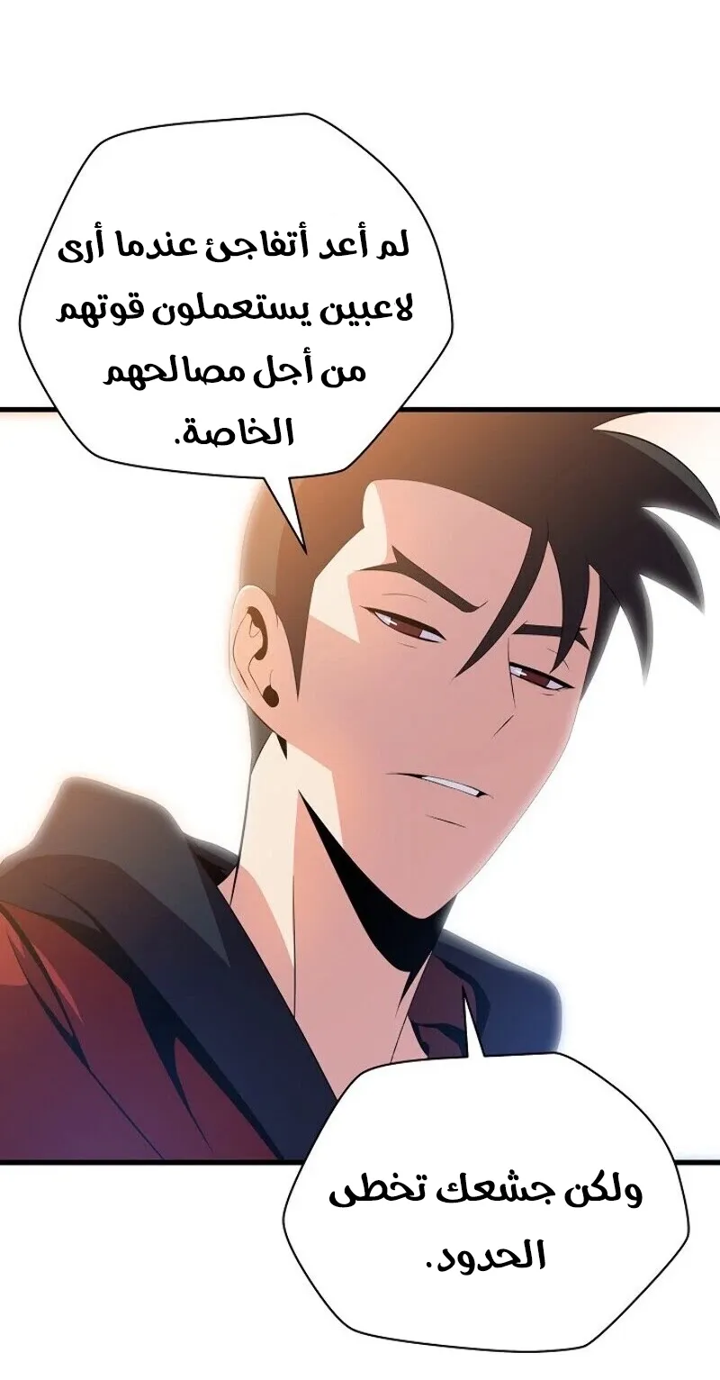 الصفحة 55 من 72