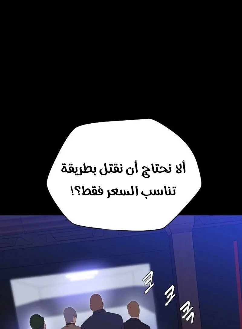 الصفحة 65 من 72