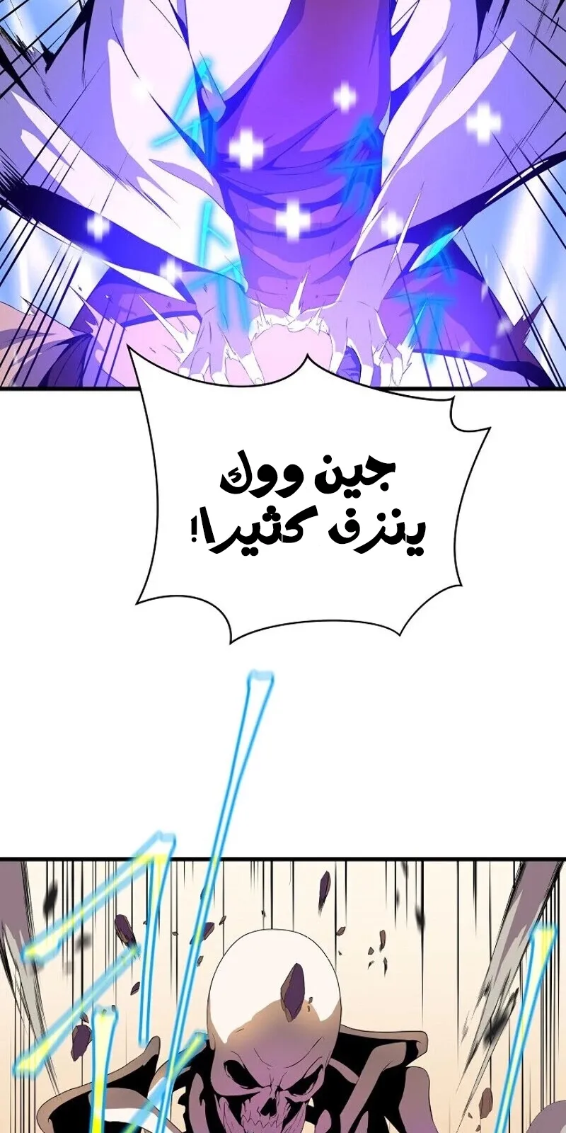 الصفحة 28 من 72