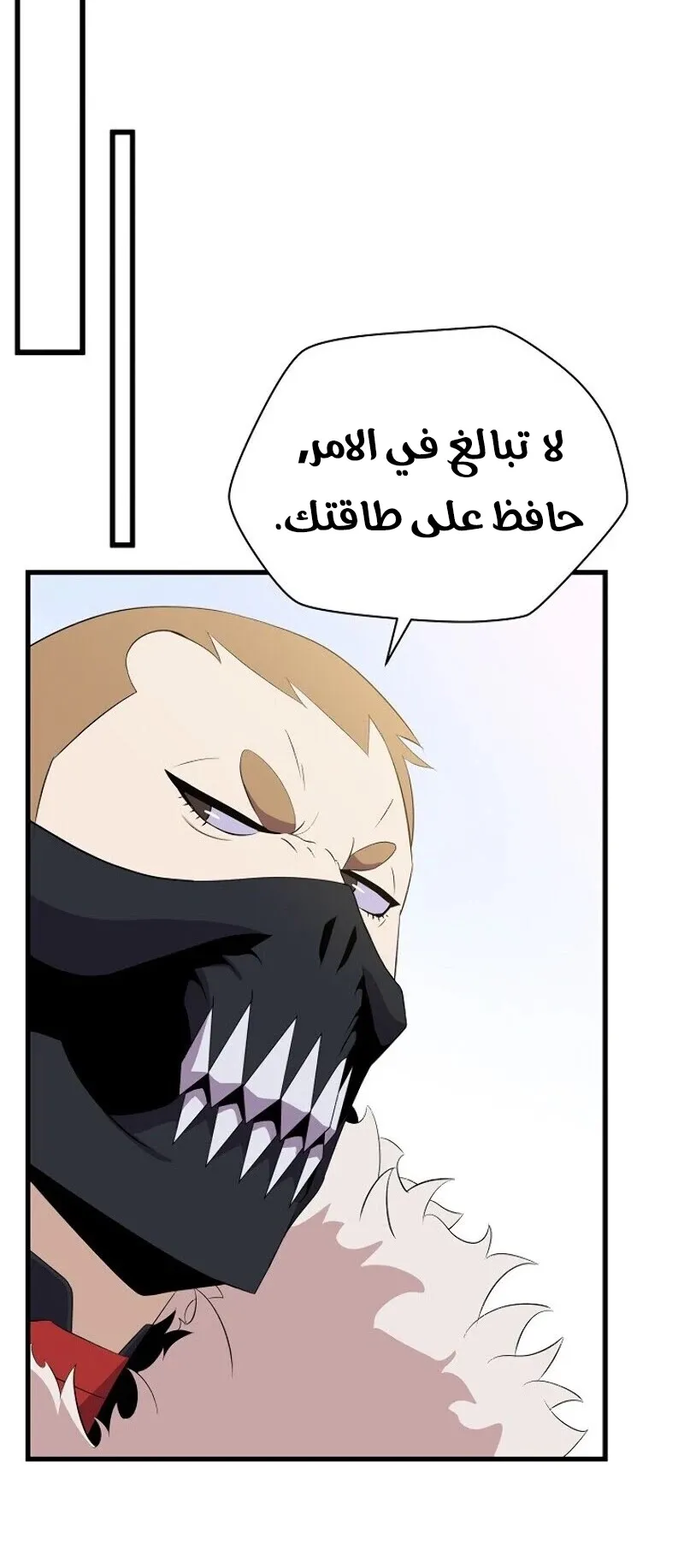 الصفحة 34 من 72