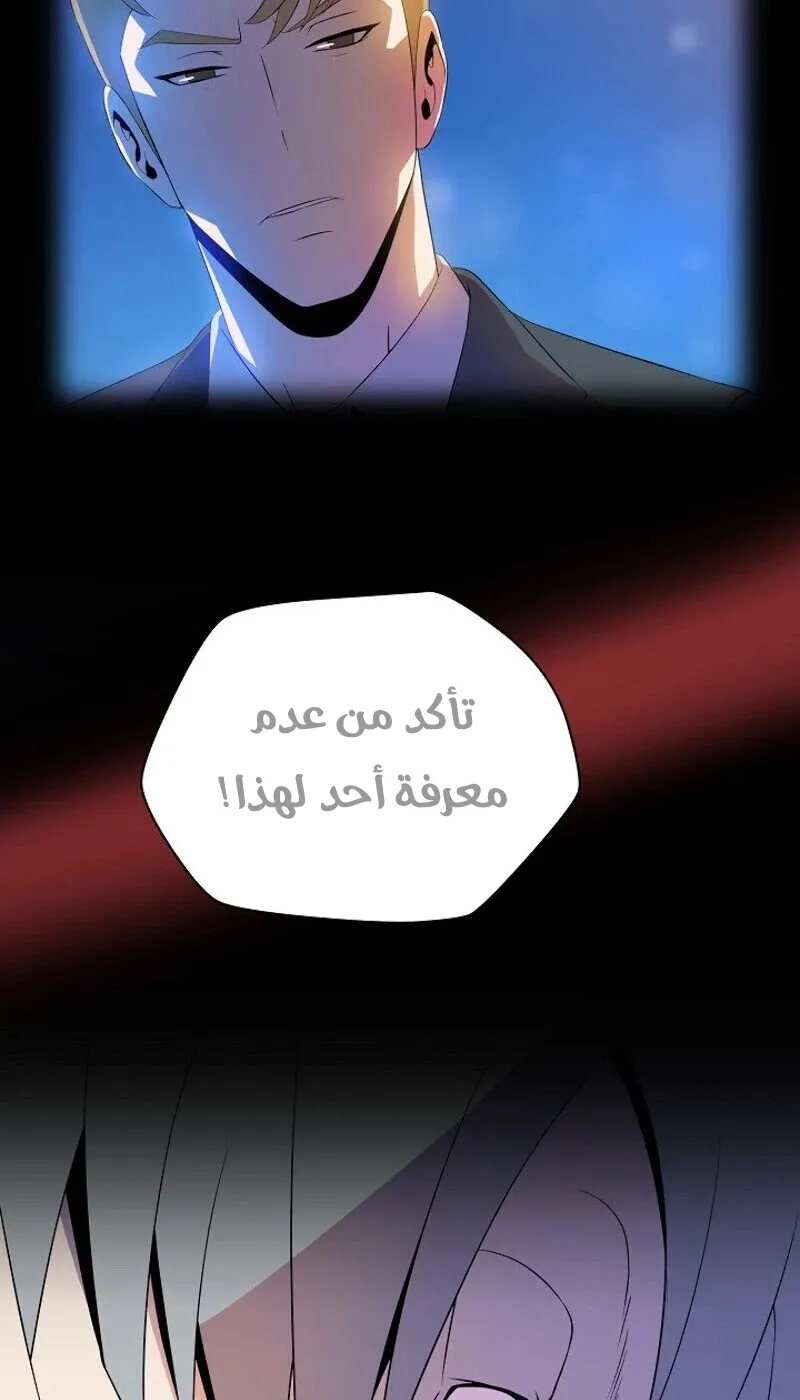 الصفحة 25 من 72