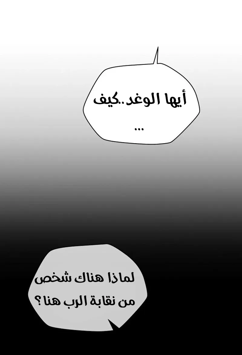 الصفحة 57 من 72
