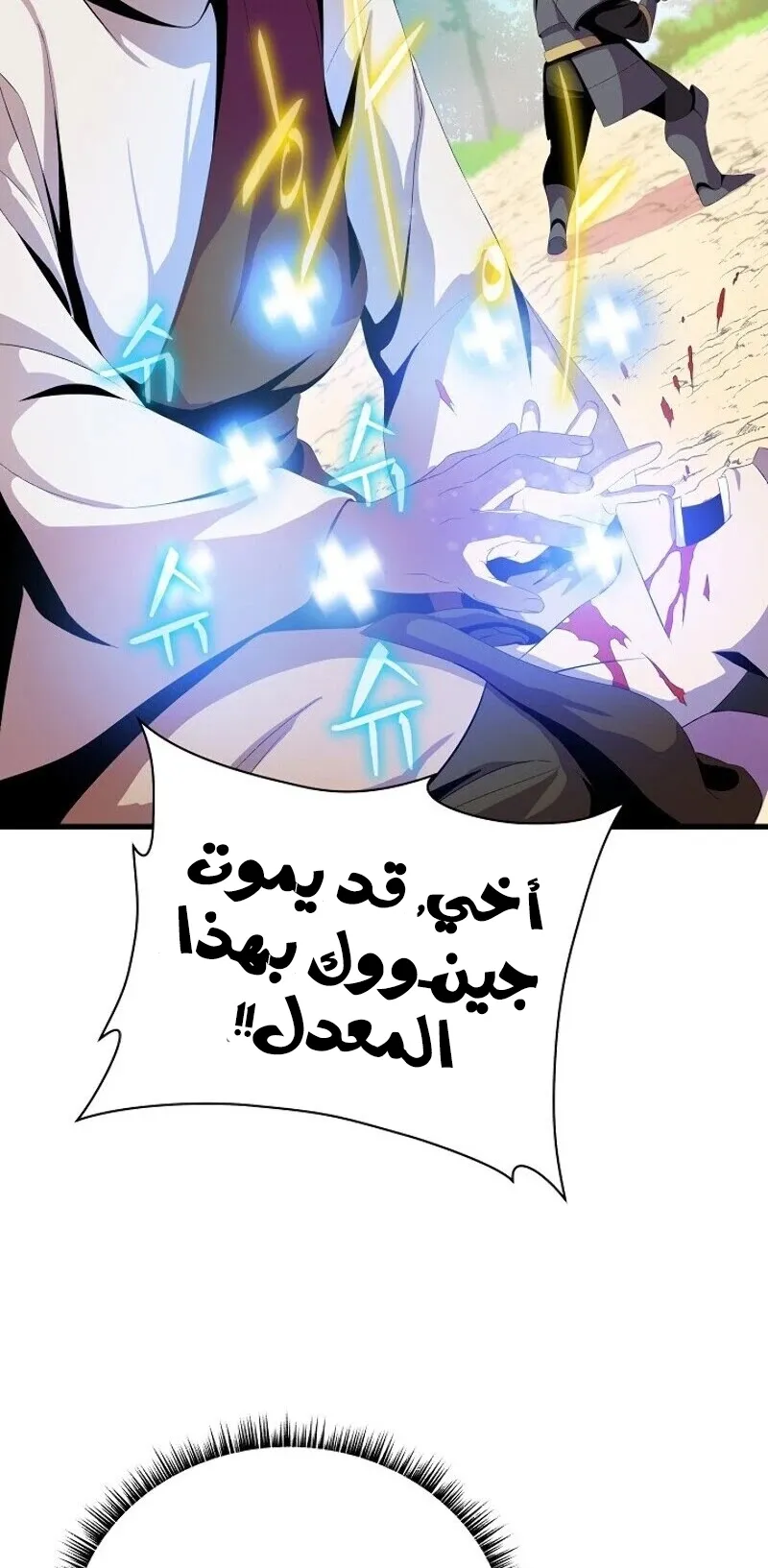 الصفحة 22 من 72