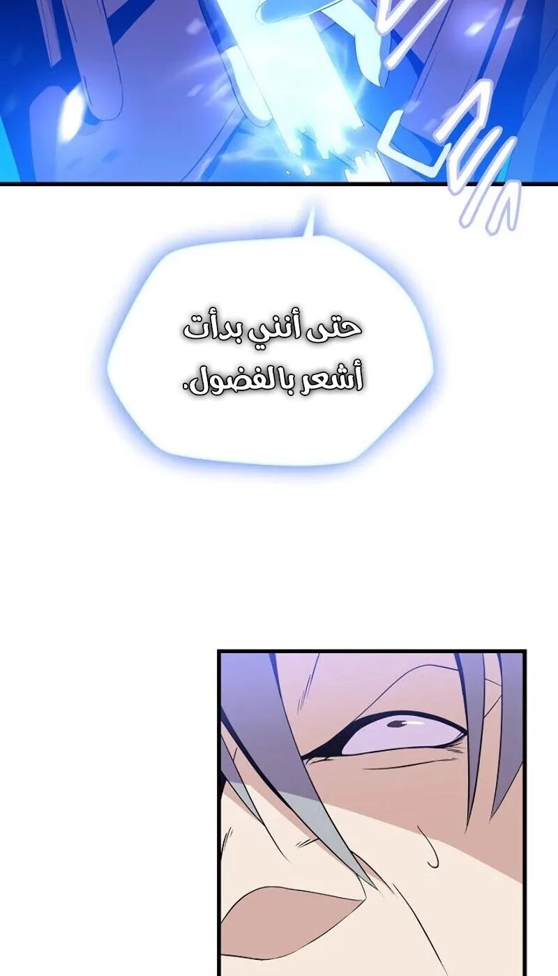 الصفحة 69 من 72