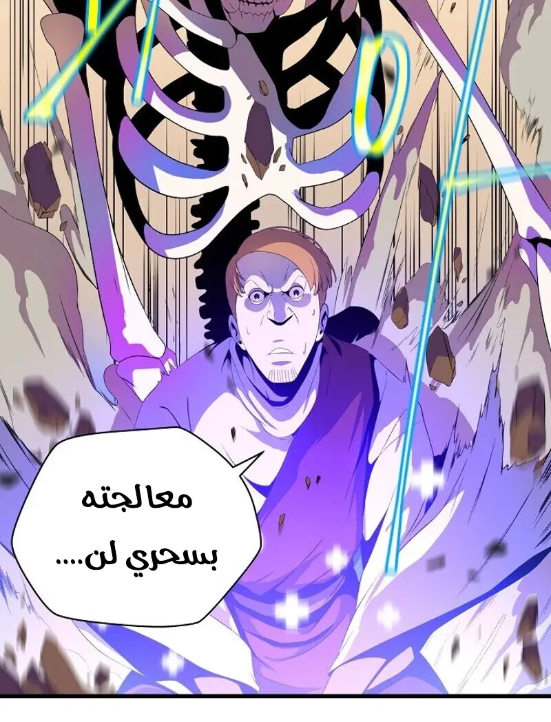 الصفحة 29 من 72