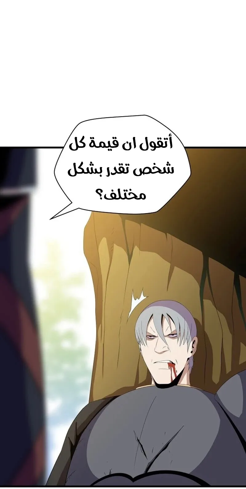 الصفحة 56 من 72
