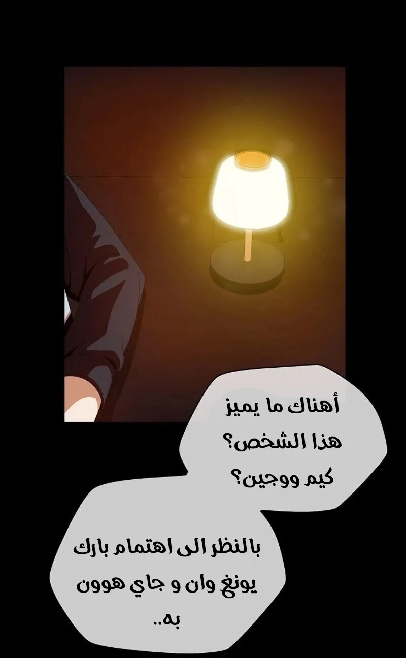 الصفحة 58 من 72