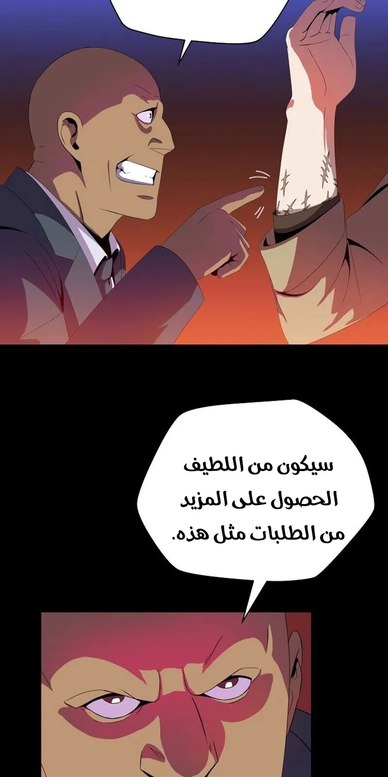 الصفحة 62 من 72