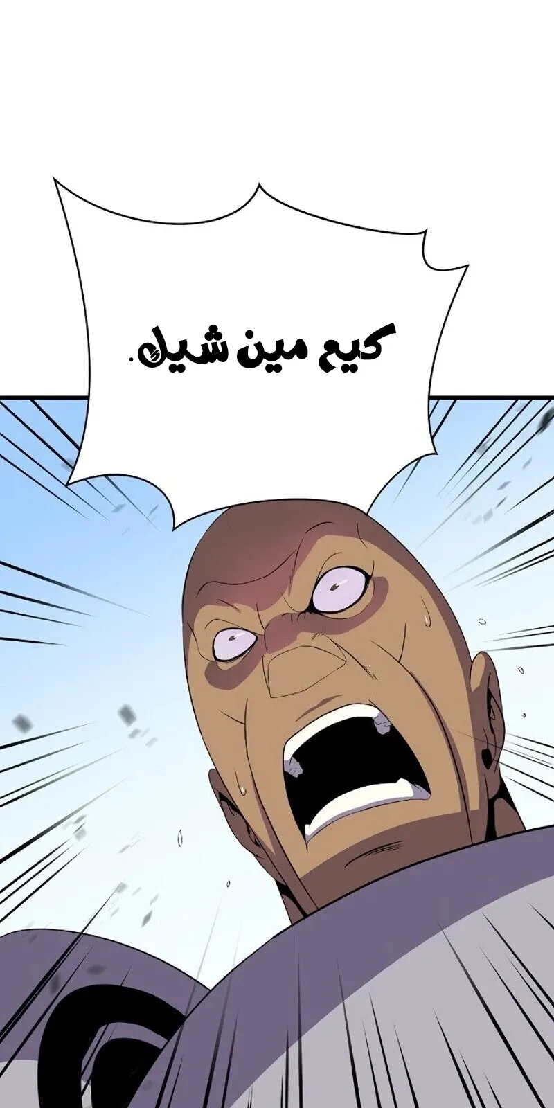 الصفحة 30 من 72