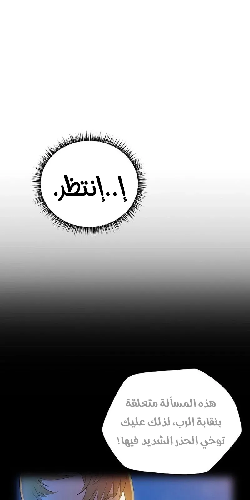 الصفحة 24 من 72