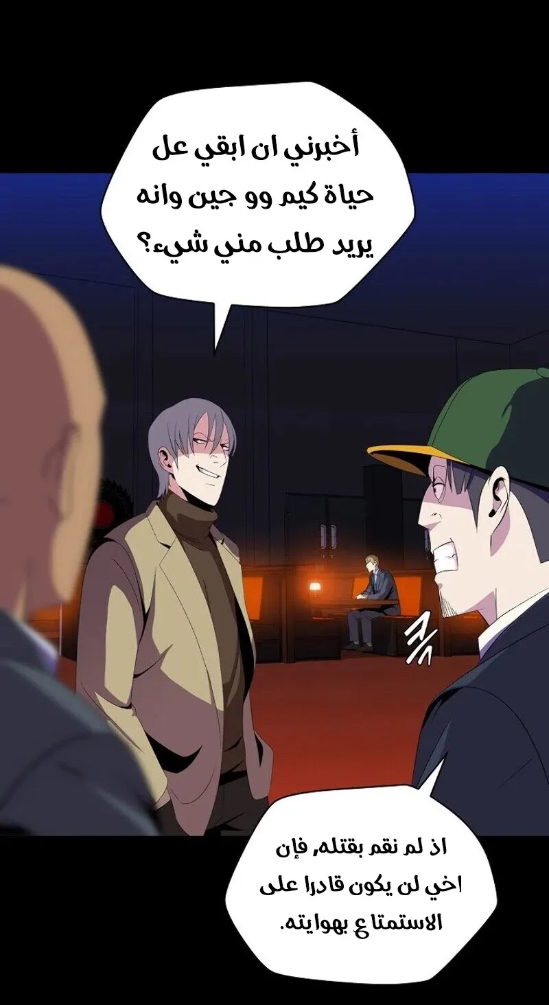 الصفحة 59 من 72