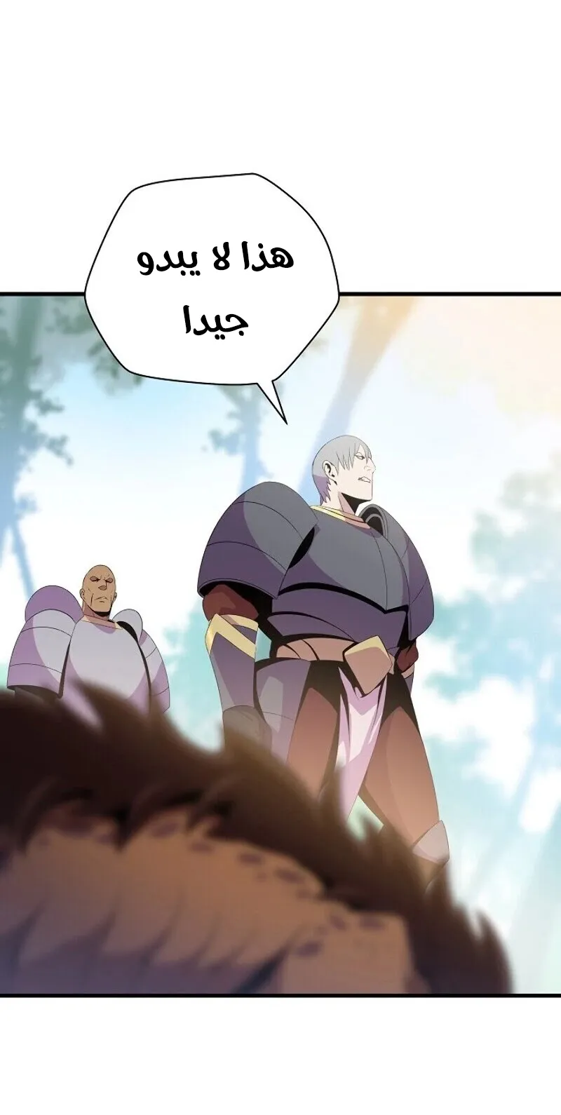 الصفحة 6 من 72