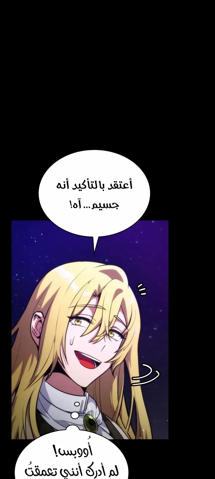 الصفحة 104 من 117