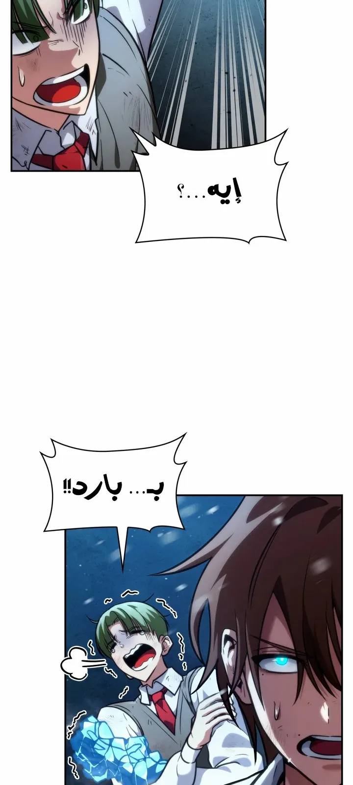 الصفحة 25 من 117