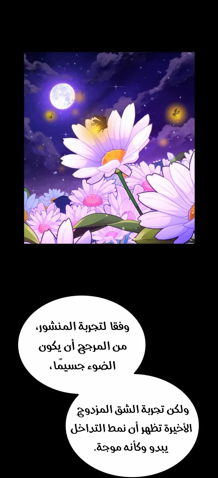 الصفحة 103 من 117