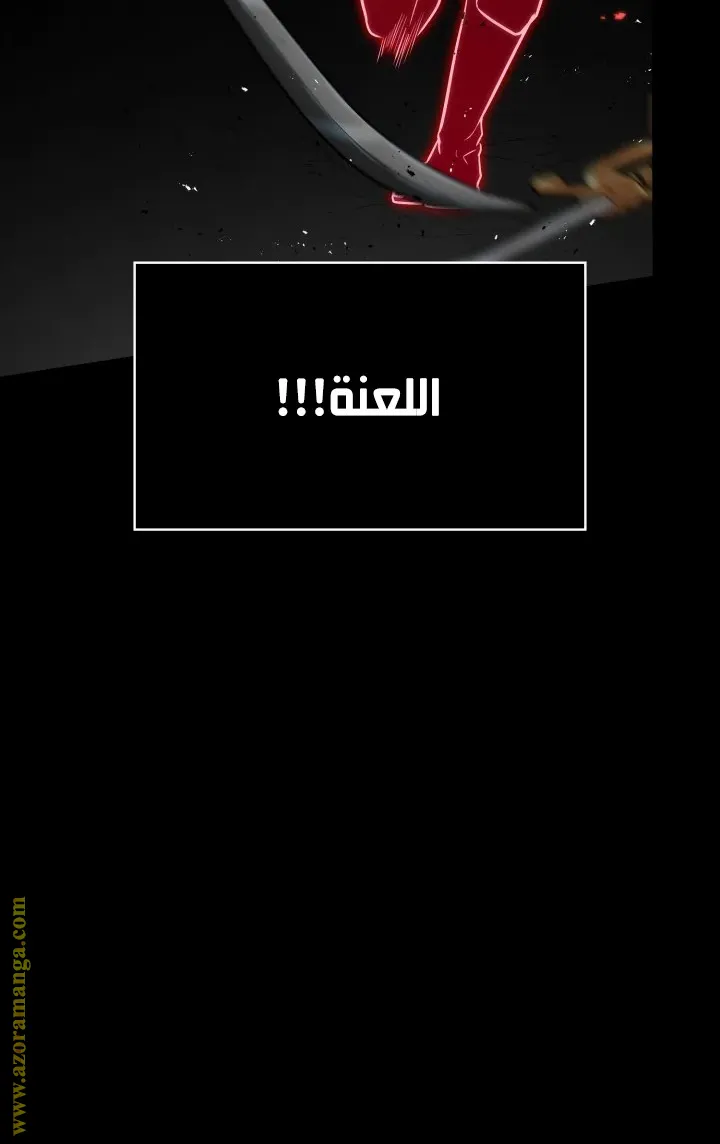 الصفحة 40 من 117
