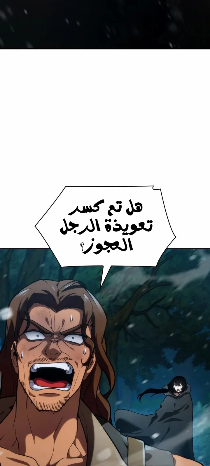 الصفحة 19 من 117