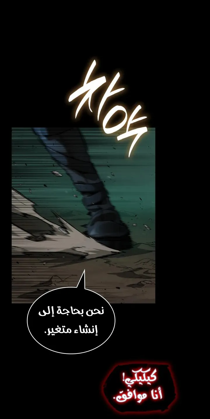 الصفحة 12 من 117