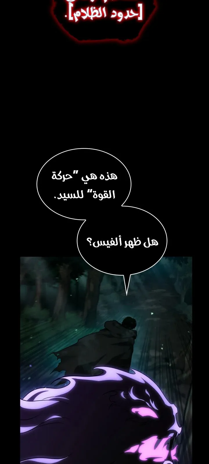 الصفحة 5 من 117