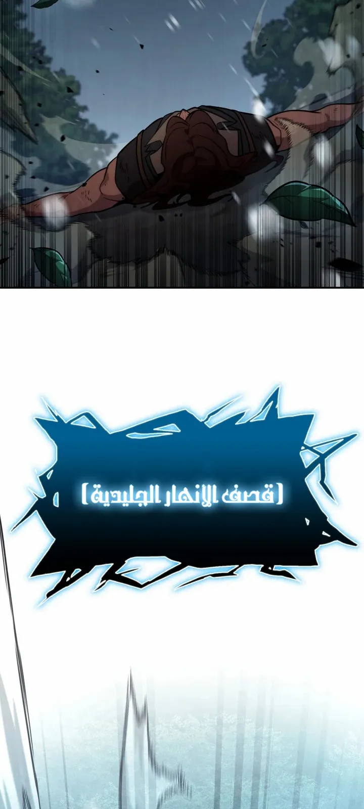 الصفحة 56 من 117