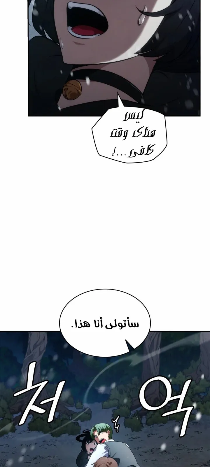 الصفحة 65 من 117