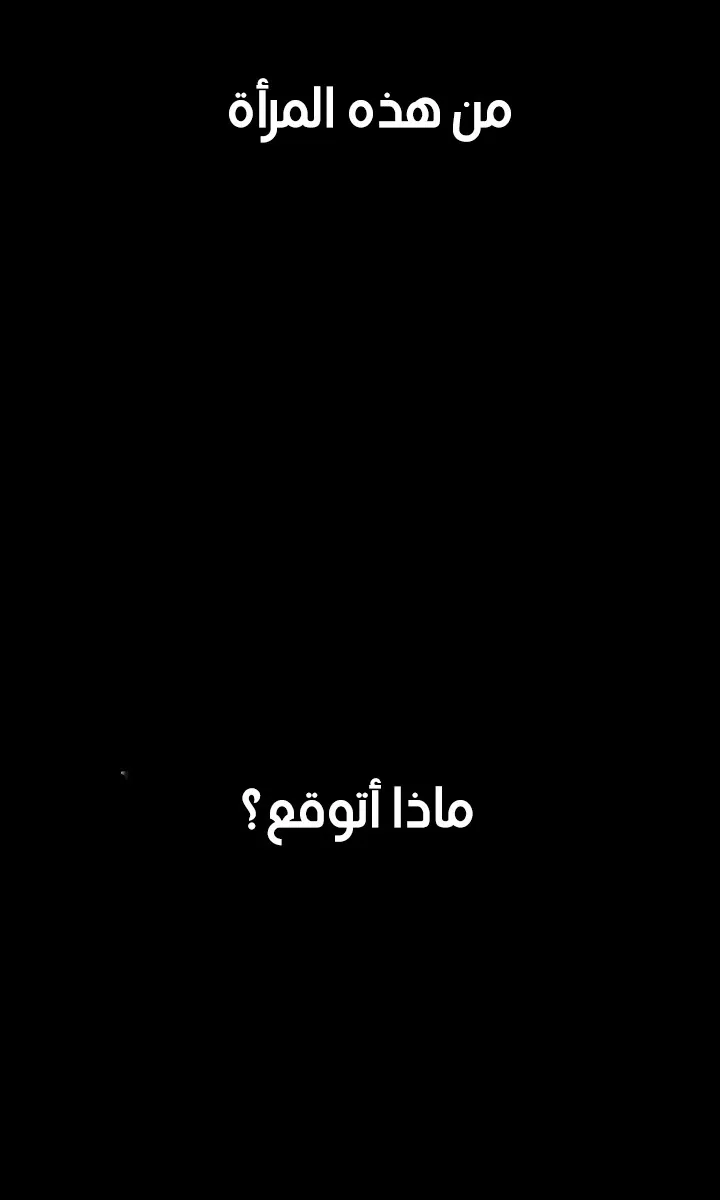 الصفحة 112 من 117