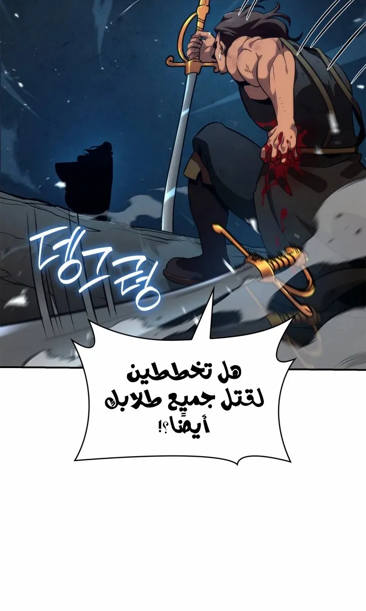 الصفحة 33 من 117