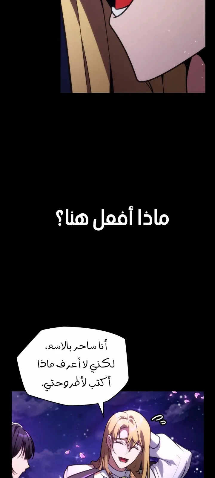 الصفحة 110 من 117