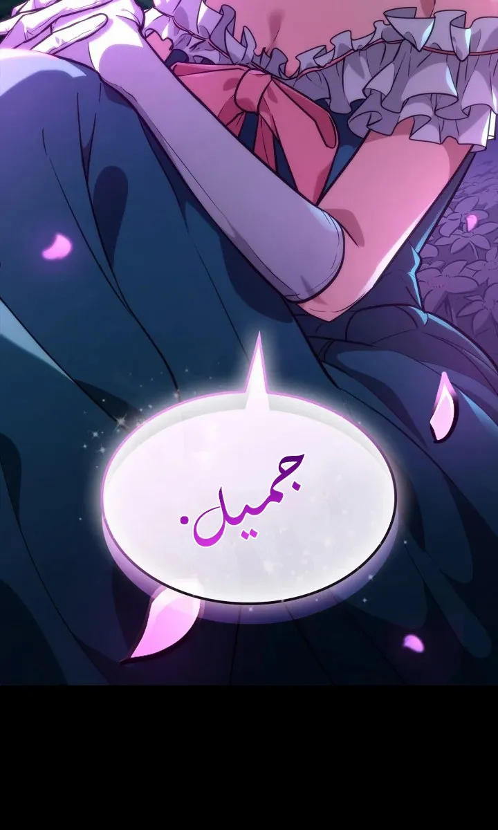الصفحة 115 من 117