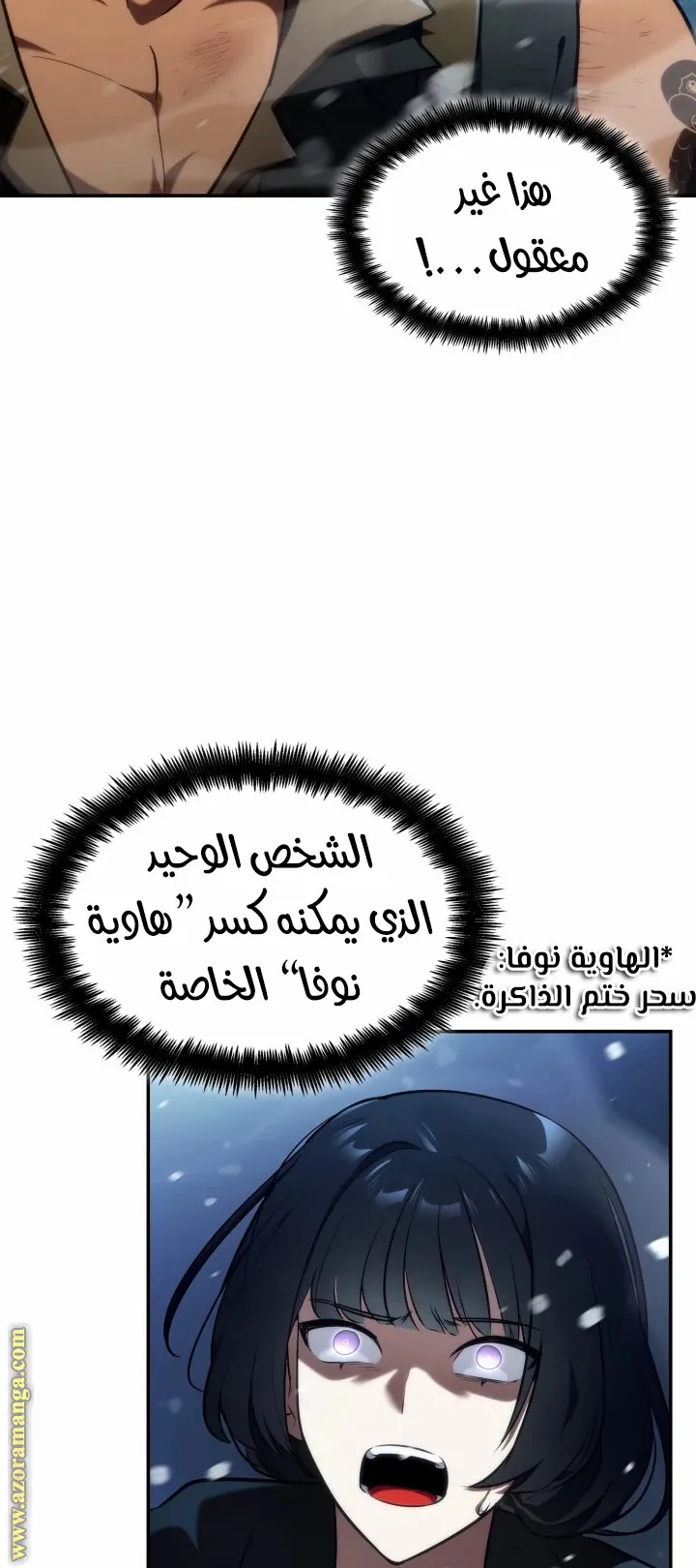 الصفحة 20 من 117