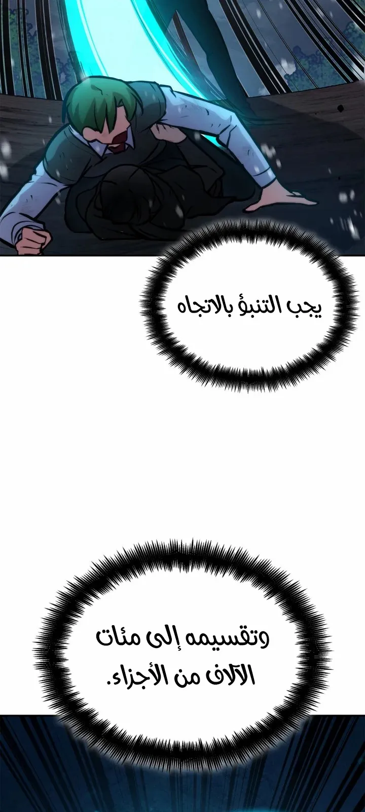 الصفحة 69 من 117