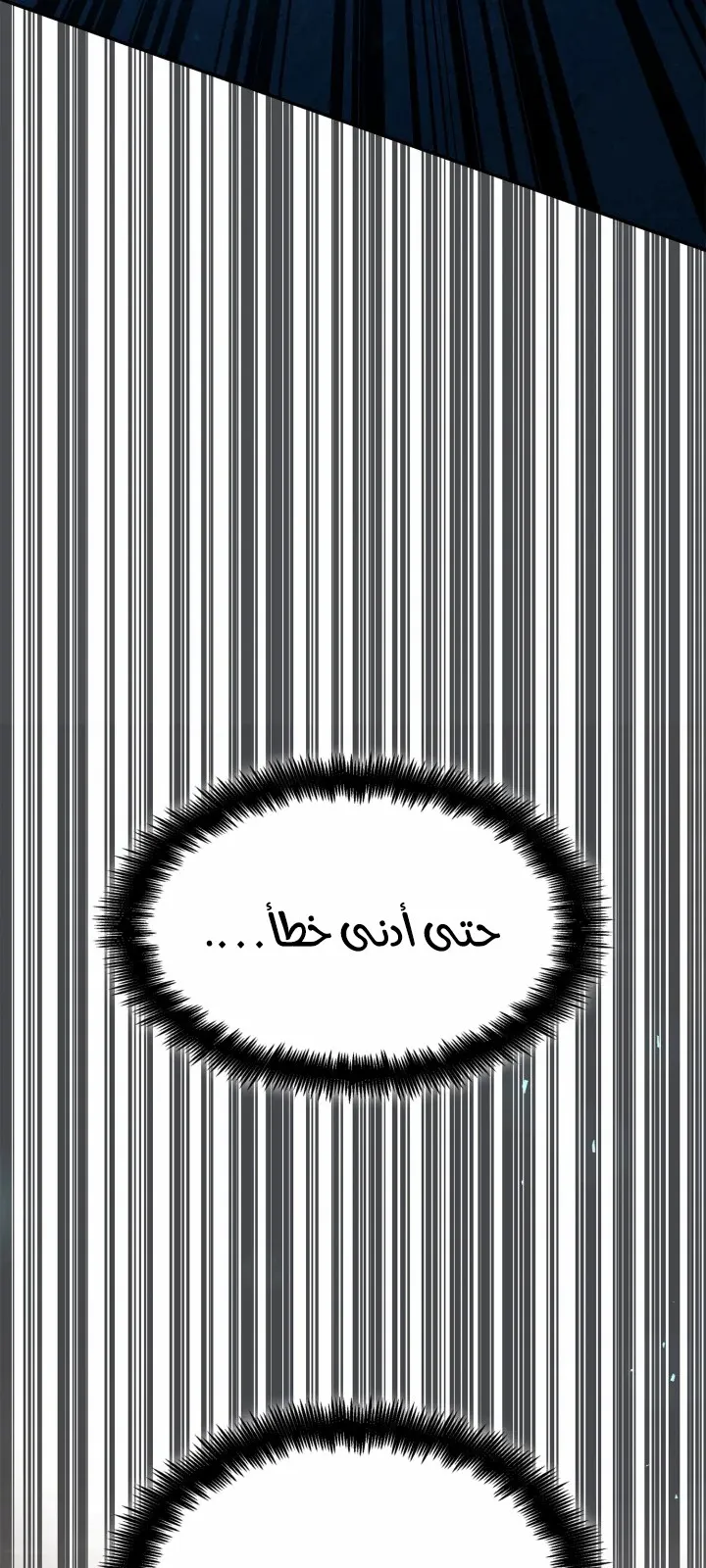 الصفحة 71 من 117