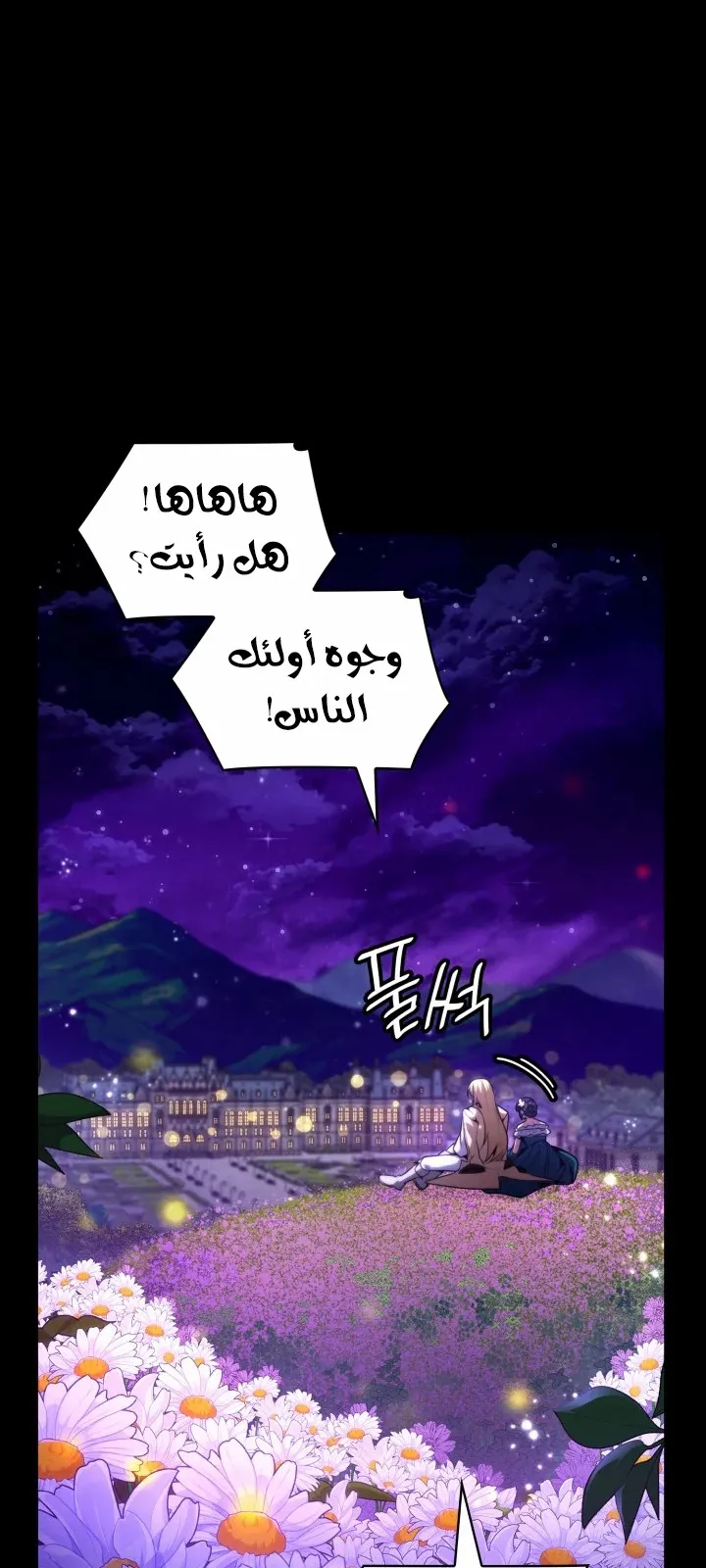 الصفحة 100 من 117