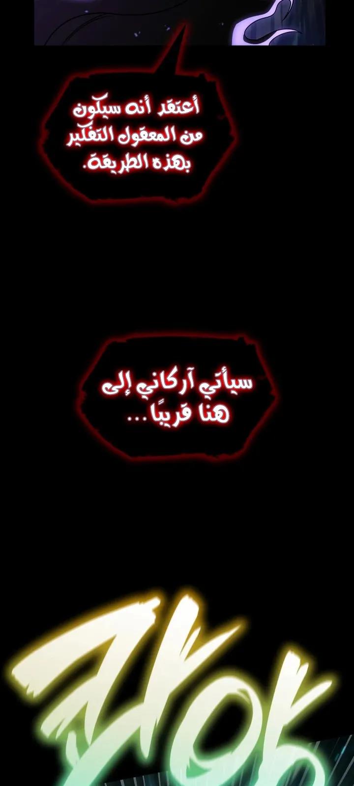 الصفحة 6 من 117
