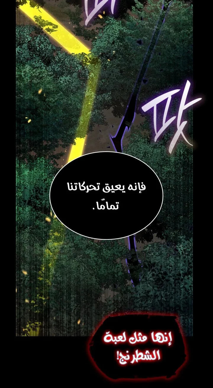 الصفحة 11 من 117