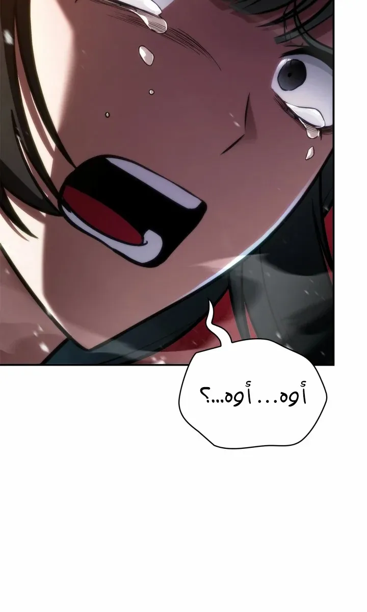 الصفحة 94 من 117