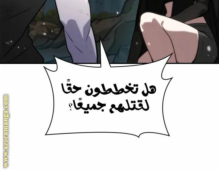 الصفحة 81 من 117