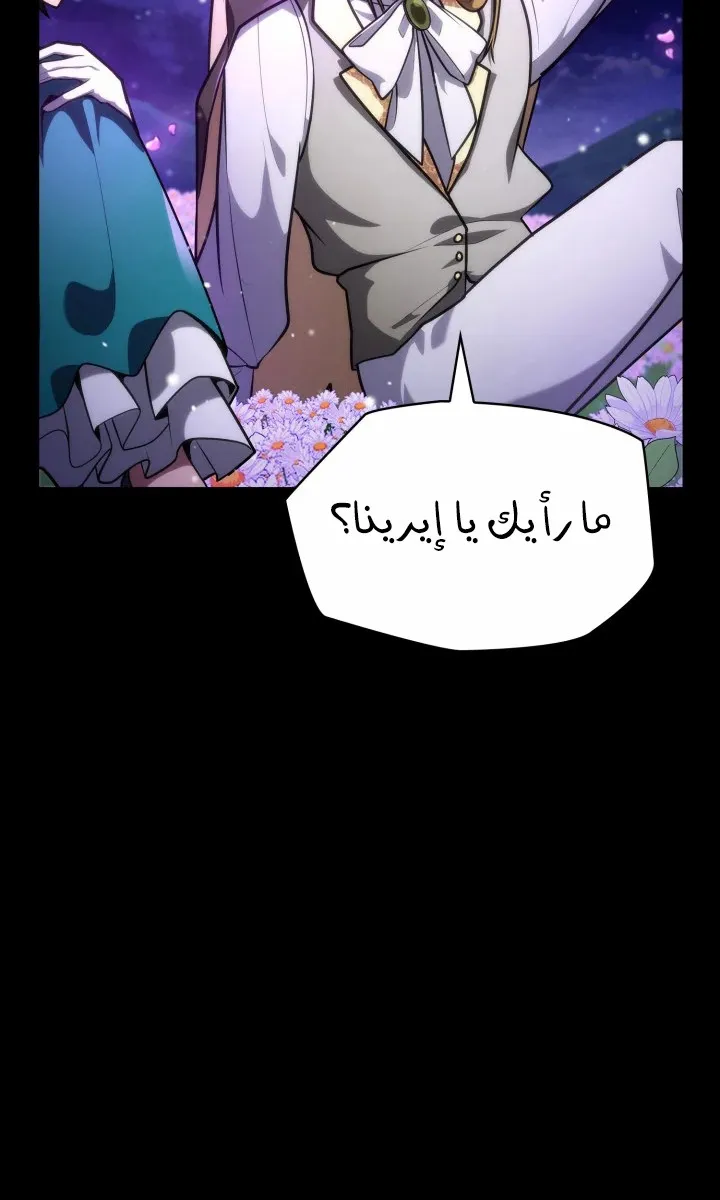 الصفحة 111 من 117