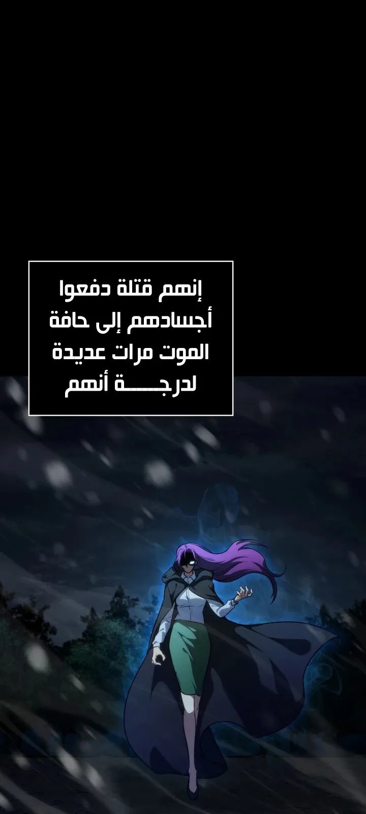 الصفحة 36 من 117