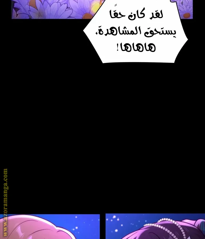 الصفحة 101 من 117
