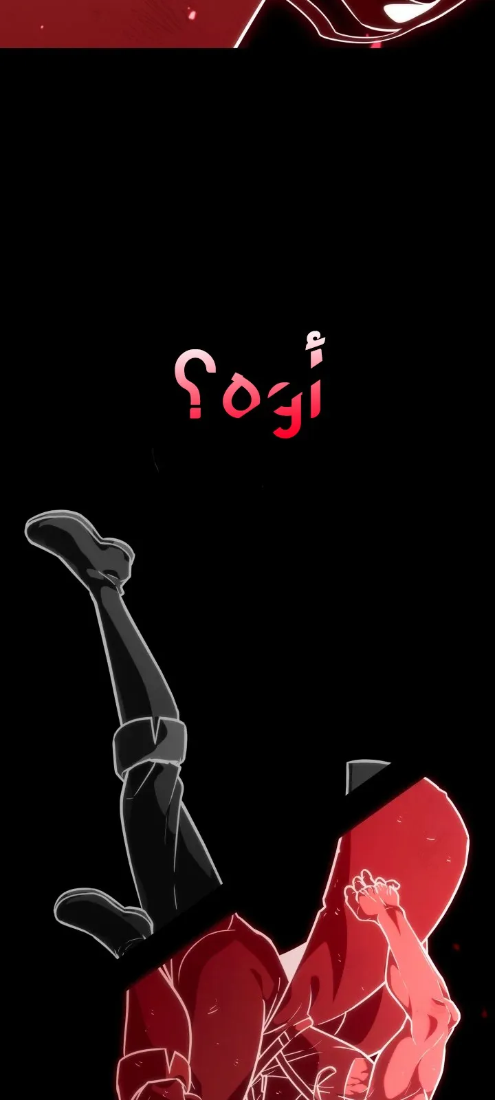 الصفحة 45 من 117