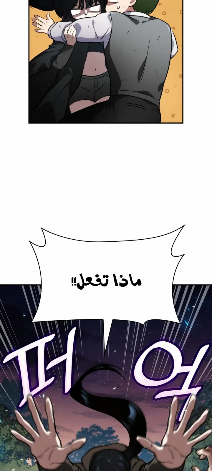 الصفحة 78 من 117