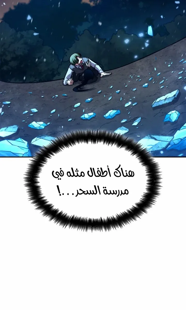 الصفحة 76 من 117