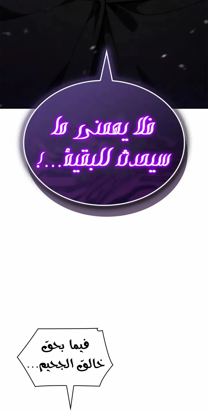 الصفحة 87 من 117
