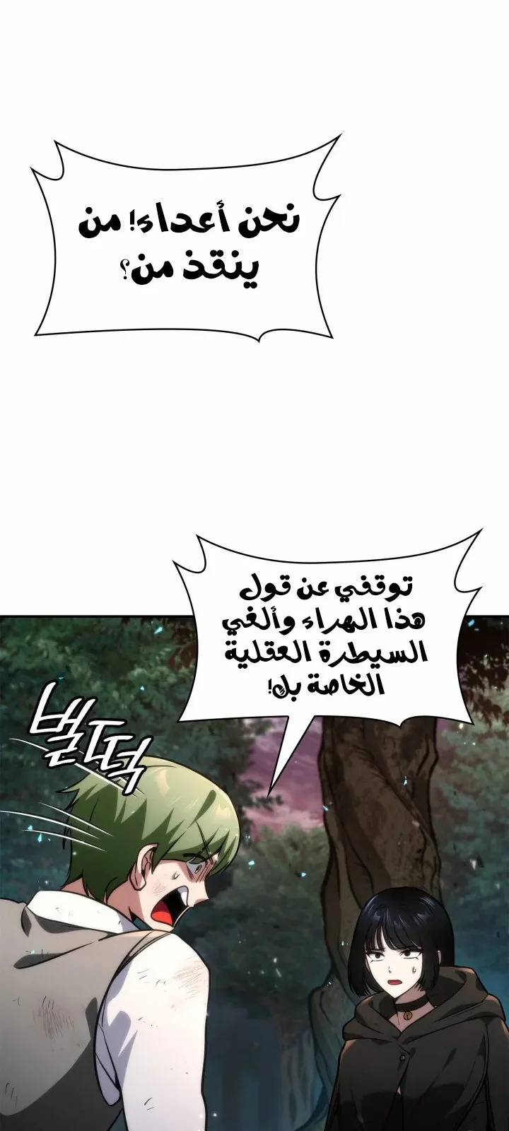 الصفحة 80 من 117