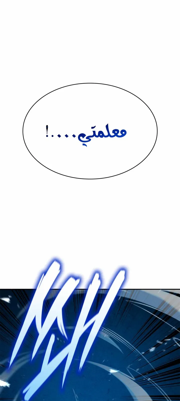 الصفحة 28 من 117