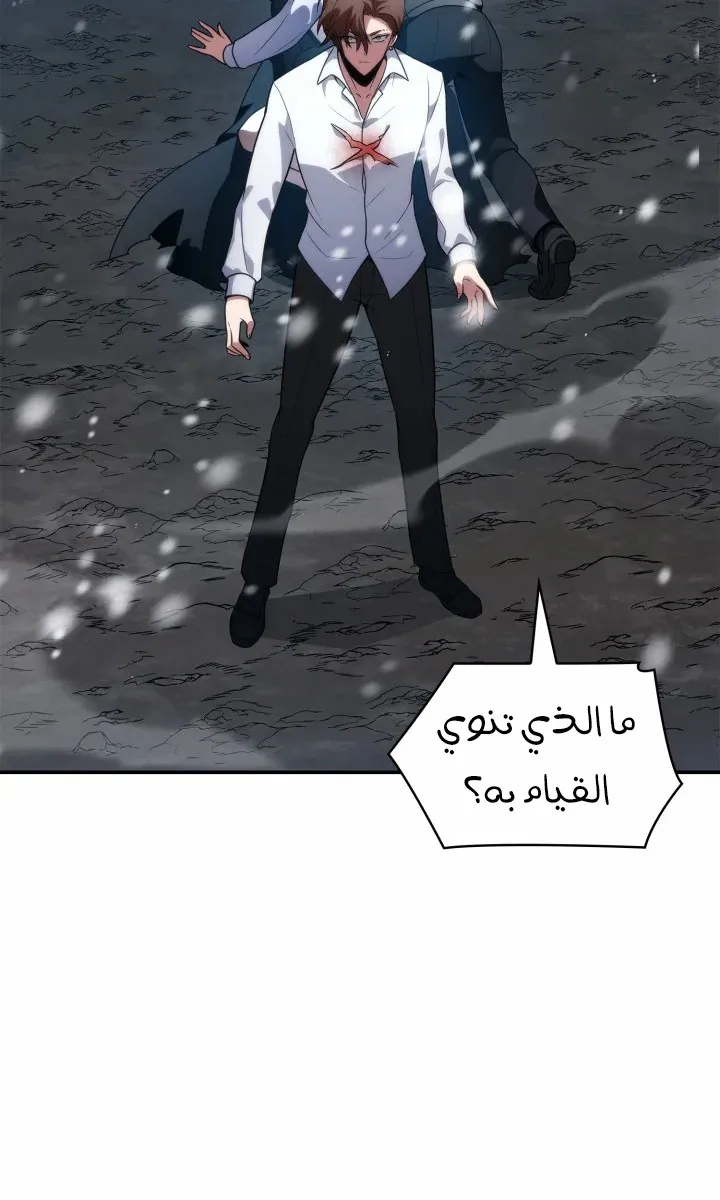 الصفحة 66 من 117